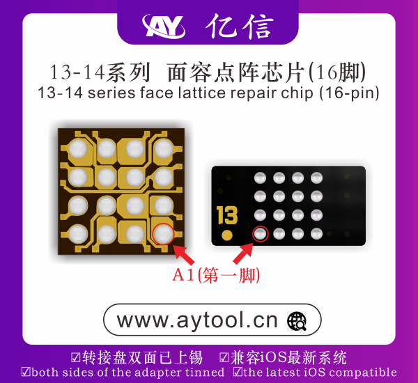Aytool - Dot Matrix IC iPhone 13 - 14