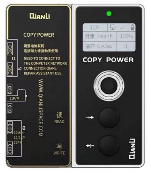 Qianli - Copy Power Battery data corrector