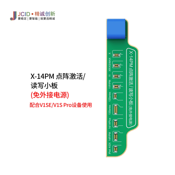 JC Dot Projektor Board XR - 14 PM