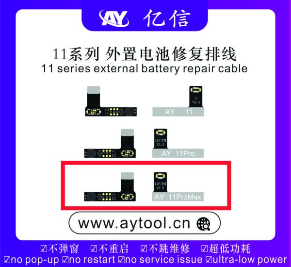 AY A108 Akku Tag On Flex iPhone 11 Pro / 11 Pro Max