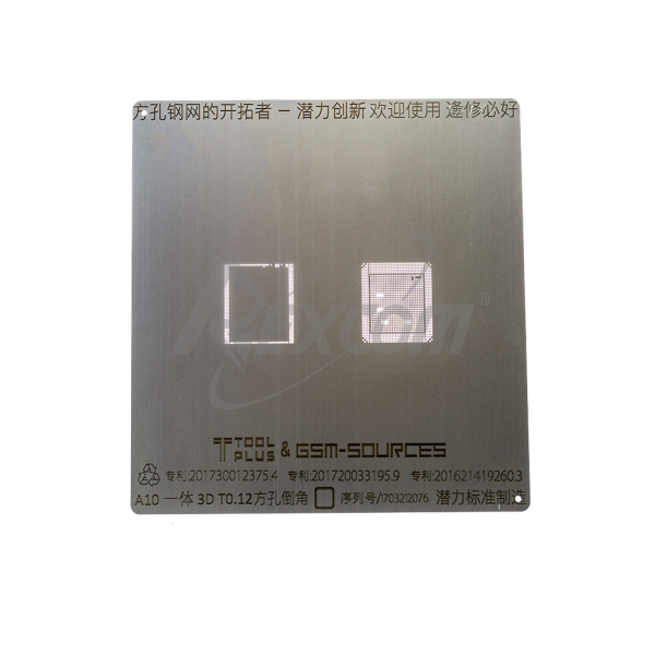 Qianli - CPU 3D Stencil